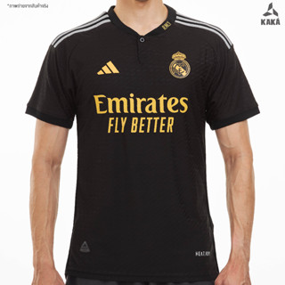 NEW เสื้อฟุตบอล Real Madrid Third (Player Ver.) 2023-24