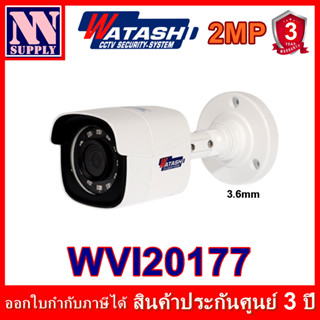 WATASHI กล้องวงจรปิด 2MP รุ่นWVI20177