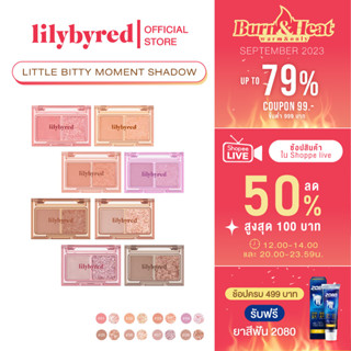 [Z64274 ลด45 ขั้นต่ำ 300] LILYBYRED LITTLE BITTY MOMENT SHADOW 1.6g. ( อายแชโดว์ )