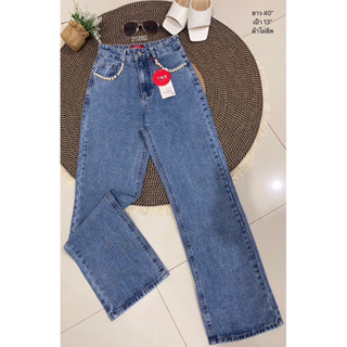 YME jeans กางเกงยีนส์เอวสูงทรงกระบอกผ้าไม่ยืดแต่งกระเป๋ามุกสีฟอกเข้ม #21282 jeansdede