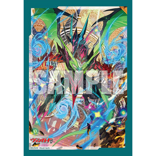 [พรีออเดอร์] Bushiroad Sleeve Vanguard Vol.690 Dragstrider, Luard Part 2