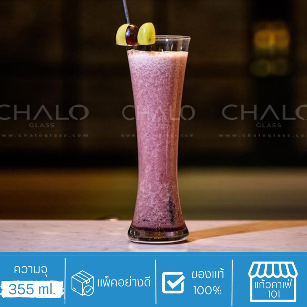 แก้วเบียร์ แก้วคาเฟ่ ทรงสูง สำหรับเสิร์ฟน้ำผลไม้ เมนูปั่น สมูทตี้ ค็อกเทล ซอฟท์ดริ้ง เครื่องดื่มเย็น - Royal