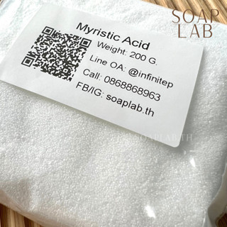 กรดไมริสติก 99%  | Myristic Acid 99% กรดไขมันทำสบู่ (500 กรัม)