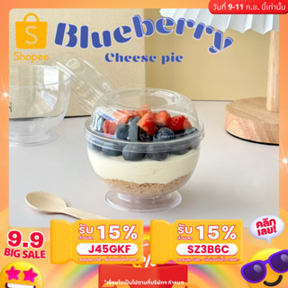 ถ้วยพลาสติกใส พร้อมฝา แพค 20 ใบ ถ้วยมูส #222
