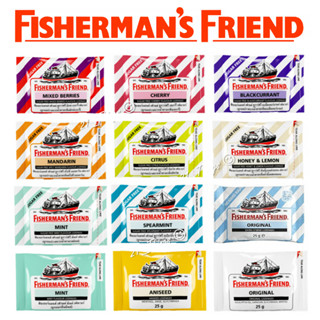 ลูกอม  Fishermans Friend ฟิชเชอร์แมนส์ เฟรนด์ 25 กรัม