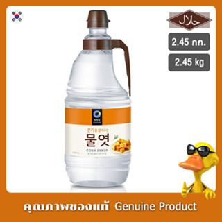 ชองจองวอน น้ำเชื่อมจากข้าวโพด 2.45 กก. - Chung Jung One Corn Syrup 2.45 kg