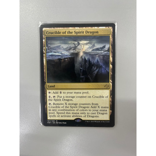 การ์ด MTG Crucible of the Spirit Dragon Land Magic the gathering EDH รุ่น FRF สภาพ Nm