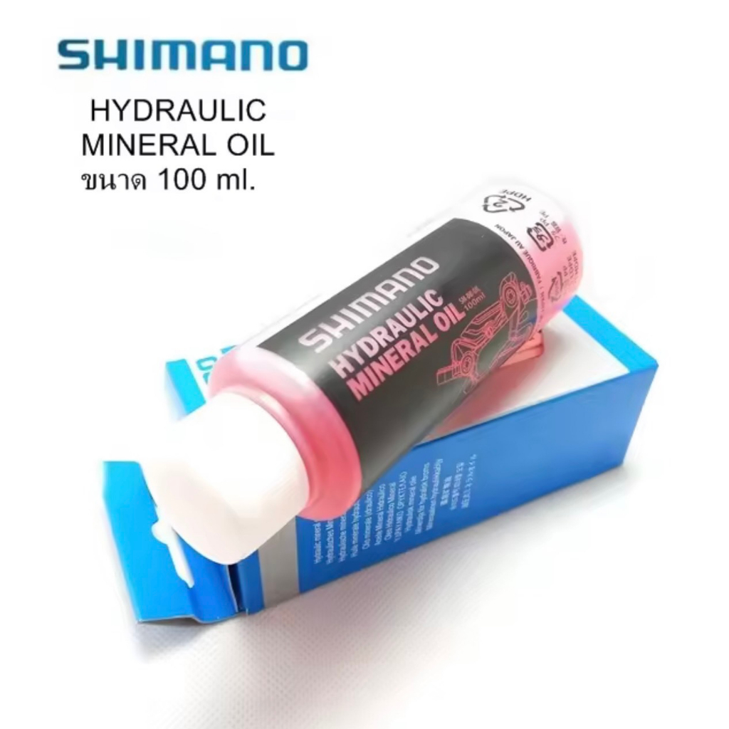 น้ำมันดิสเบรค Shimano Hydraulic Mineral Oil For Disc Brake ปริมาตร 100 ml. จักรยาน