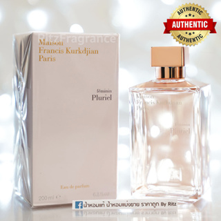 [น้ำหอมแบ่งขาย] Maison Francis Kurkdjian : Feminin Pluriel Eau de Parfum