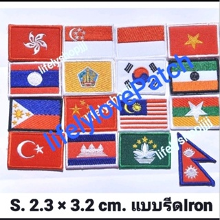 อาร์มธงชาติ🇹🇭สินค้าไทย สวยตรงปก พร้อมส่ง Iron Patch ตัวรีดธงชาติ Flags of The Word หมวก รีดติดกระเป๋า อาร์มรีดติดเสื้อ