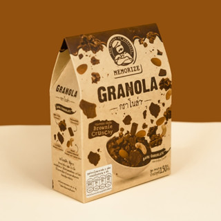 กราโนล่า รสช็อกโกแลต granola 150g.