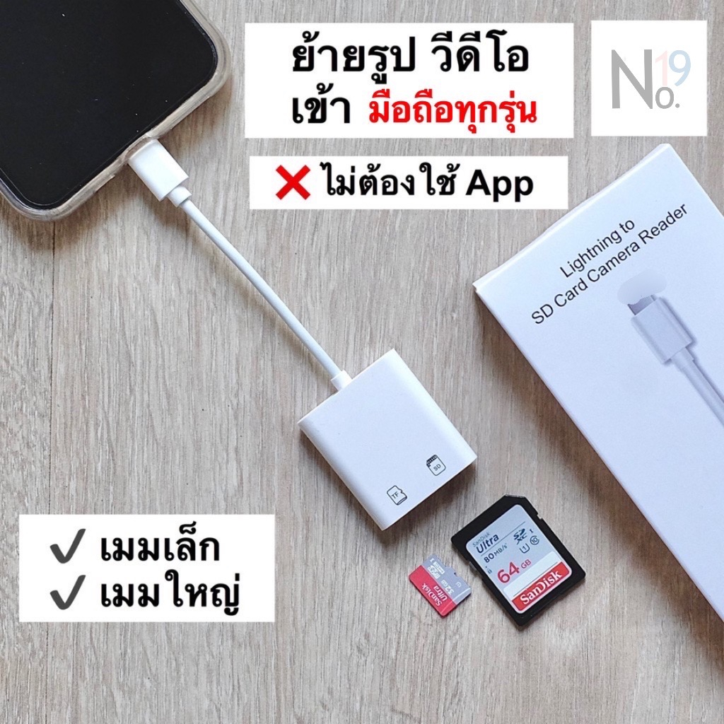 IP / Android to SD Card Camera Reader 2 in 1 OTG SDCard photo Video USB-C Type-c USB C Type MicroSD 