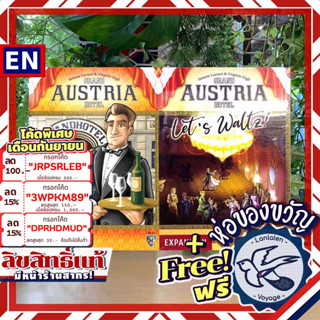 [สินค้าขายดี] Grand Austria Hotel / Lets Waltz Expansion แถมห่อของขวัญฟรี [Boardgame]