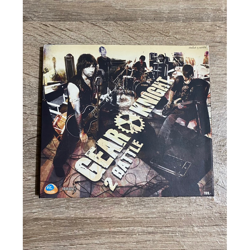 CD Gear Knight - อัลบั้ม 2Battle (สินค้ามือ 2)