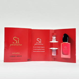 น้ำหอม vial ทดลองแบบหลอด  GIORGIO ARMANI Si Passione EDP 1ml