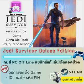 เกมส์ PC Off Line Star Wars: Jedi Survivor Deluxe Edition ลิขสิทธิ์แท้ เล่นได้ตลอดชีวิต เล่นออฟไลน์เท่านั้น ! ประกอบด้วย