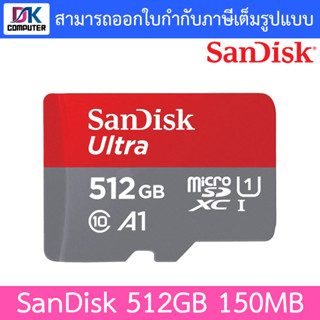 Sandisk Micro SD Card 512GB (SDSQUAC-512G-GN6MN) - 150MB