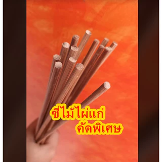 🔴ซี่กรงนก1.8-5.0มิล ยาว40cm ซี่ไม้ไผ่แก่ๆ 🔴 สวยๆ ซี่กรงนก ซี่ไม้ไผ่คุณภาพสูง 🔴
