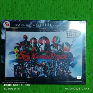 Jigsaw Puzzle Kamen Rider Series 1000 Pieces Kamen Rider 50th Anniversary