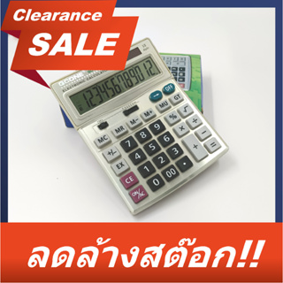 CLEARANCE SALE🔖  ลดล้างสต๊อก! เครื่อง​คิดเลข ​QCONE เครื่องคิดเลขธุรกิจ เครื่องคำนวณเลข QCONE 12 หลัก รุ่น QC-9800V