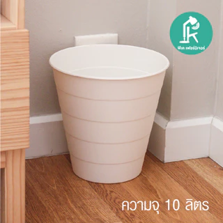 IKEA -ถังขยะทรงกลม ถังอเนกประสงค์FNISS สีขาวขนาด10 ลิตร สีฟ้า,ชมพู6.8ลิตร