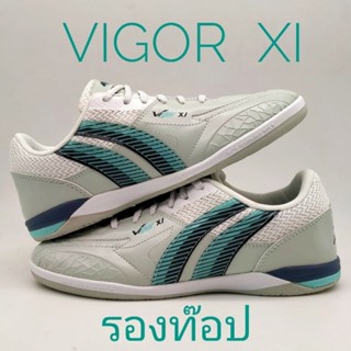 (PANลิขสิทธิ์💯)รองเท้าฟุตซอล PAN Vigor XI รองท๊อปพื้นยางดิบ ***สีใหม่2023*** ไซส์ 39-45