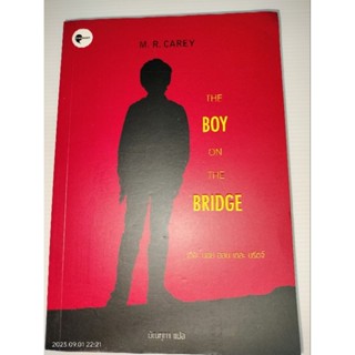 THE BOY ON THE BRIDGE เดอะ บอย ออน เดอะ บริดจ์