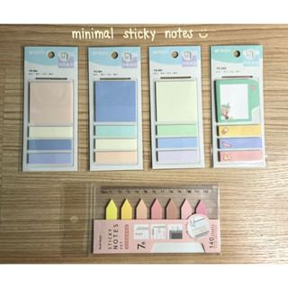 M&amp;G minimal sticky notes กระดาษโน๊ต พร้อมแถบกาว