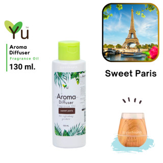 130 ml.🌟กลิ่น Sweet Paris (สวีทปารีส) 🌟สูตรช่วยถนอม เครื่องพ่นไอน้ำ 🌟ไม่มีแอลกอฮอล์ Oil Ozone