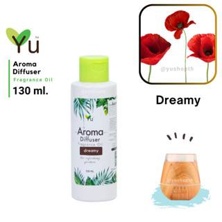 🌟กลิ่น Dreamy (ดรีมมี่) 🌟สูตรช่วยถนอม เครื่องพ่นไอน้ำ 🌟ไม่มีแอลกอฮอล์ Oil Ozone