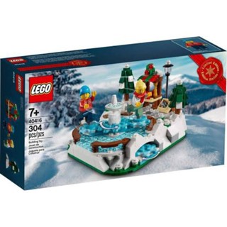 lego 40416 Ice Skating Rink christmas ของใหม่ พร้อมส่ง