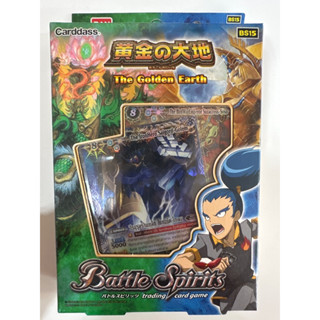 Battle Spirits The Golden earth แบทเทิลสปิริต เขียวฟ้า ภาษาไทย ของใหม่ ของครบการ์ดสภาพเยี่ยม พร้อมส่ง BS 15