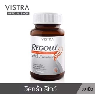 Vistra Regow 30 caps  วิสตร้า​ รีโกว์ วิตามินบำรุงผม​ ลดผมร่วง​ ผมหงอก​ เร่งการงอกใหม่ของผม​ 30​เม็ด​