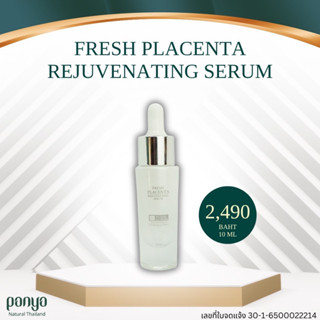 เซรั่มสเต็มเซลล์ FRESH PLACENTA REJUVENATING SERUM ลดการอักเสบ ฟื้นฟูผิวที่ถูกทำลาย เหมาะกับผิวแพ้ง่ายมากๆ