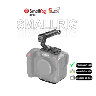 SmallRig 3190 Portable Kit for Canon C70 ประกันศูนย์ไทย 1 ปี