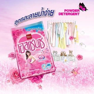 ✨ของแท้🌷Essence ผงซักฟอก เอสเซ้นซ์ 1800/1900ก.