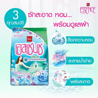 ✨ของแท้🌷Essence ผงซักฟอก เอสเซ้นซ์ 1800/1900ก.