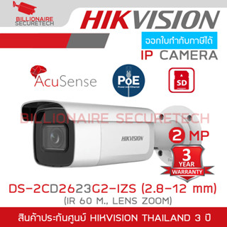 HIKVISION DS-2CD2623G2-IZS (2.8-12 mm.) กล้องวงจรปิดระบบ IP 2 ล้านพิกเซล Acusense เลนส์ซูมได้ IR 60 M. BY BILLIONAIRE SE