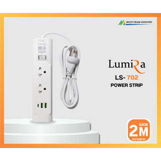 Power Bar LUMIRA LS-702(2M) White