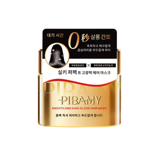 PIBAMY SMOOTH AND HIGH GLOSS HAIR MASK 170ml