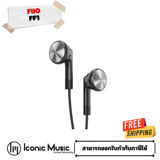 FiiO FF1 หูฟังเอียบัดไดรเวอร์ชุบเบริลเลียม ถอดสายได้ รองรับ Hi-Res ประกันศูนย์ไทย