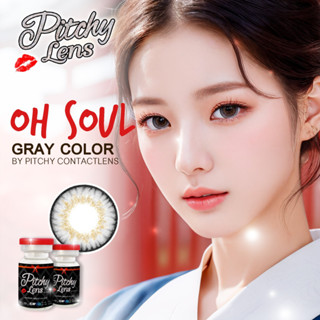 OhSoul BlinkBlink BoomBoom บิ๊กอาย 0.00 คอนแทคเลนส์ ชนิดนิ่ม รายเดือน