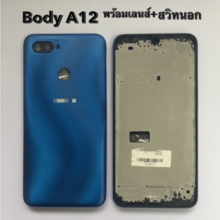 Body บอดี้ชุด เครสกลาง+ฝาหลัง+เลนส์+สวิทนอก สำหรับ โทรศัพมือถือ Oppo A12