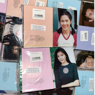 สมุดดารา สมุดปกดารา 7x10cm 14แผ่น เล่มบาง