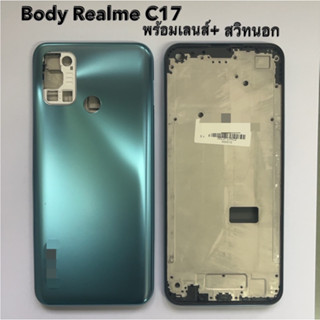 Body บอดี้ชุด เครสกลาง+ฝาหลัง+เลนส์+สวิทนอก สำหรับ โทรศัพมือถือ Realme C17