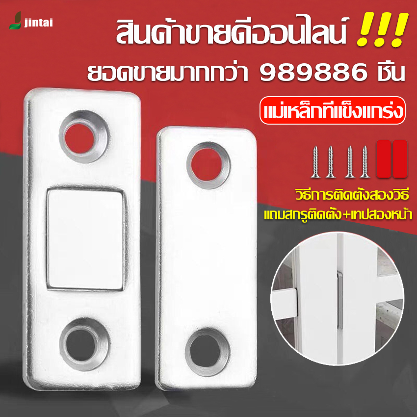 สต๊อปเปอร์ประตูแม่เหล็กที่มองไม่เห็นแบบไม่ต้องเจาะแม่เหล็กติดบานประตู แม่เหล็ก แม่เหล็กติดบานประตู แม่เหล็กตัวช่วยปิดประ