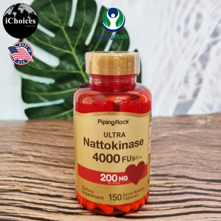 [Piping rock] Ultra Nattokinase 4000 FUs 200mg 150 Quick Release Capsules นัตโตะคินาเสะ สกัดจากถั่วเหลืองหมักของญี่ปุ่น