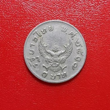 เหรียญ 1 บาท ครุฑ ปี2517คัดไม่ดำ ควรมีไว้ติดบ้าน