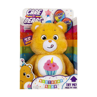 Care Bears America 🧁 Happy Birthday Bear มีไฟ มีเสียง ของแท้ ลิขสิทธิ์อเมริกา