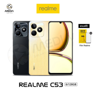 ฟรี (ฟิล์มกระจก) realme C53 (6+128GB) หน้าจอขนาด 6.74 นิ้ว กล้อง AI 50MP แบตเตอรี่ 5,000 mAh lI ประกันศูนย์ไทย 1 ปี